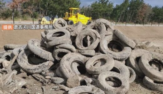誰が？いつ？何のために？…廃タイヤ、がれき、石　高速道路予定地から見つかった産業廃棄物…あわせて280トン超　工事再開めど立たず