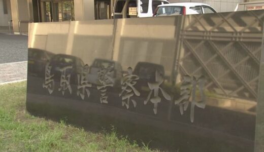 夜から朝までずっと…533回の110番通報「バカ」「ゴキブリ」「日本から出ていけ」暴言　無職の女(42)を逮捕