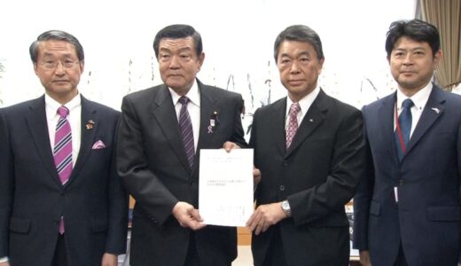 全国知事会などが地方創生で緊急提言「国が司令塔を設置し人口減少対策を」