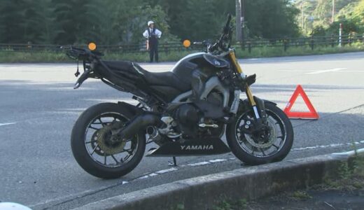 【続報】オートバイと乗用車が出合い頭に衝突　オートバイの男性（50代）が死亡　信号のない交差点