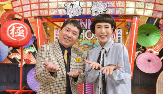 【ケンミンSHOW】鳥取が話題に！他県民が驚きの超ロングソーセージが登場。全国の熱愛ハム＆ソーセージが大集合SP