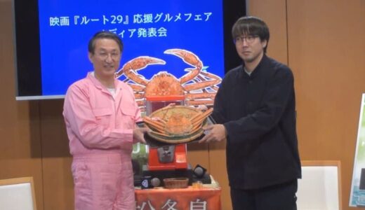 鳥取県・平井知事　綾瀬はるかさん風「ピンクのつなぎ姿」で登場　映画「ルート２９」森井監督と“聖地巡礼トーク”も