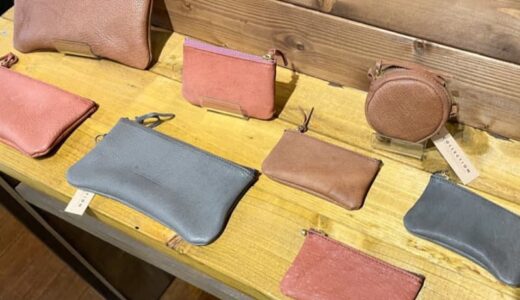 地元の鹿革で作る一点ものの素敵な革製品。革小物づくり体験やリピーター続出の鹿革のスキンケアクロスも｜鳥取県若桜町