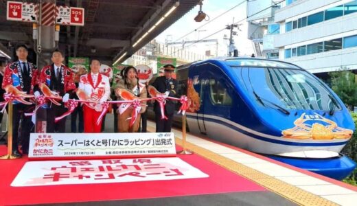 ＪＲ四国　「土讃線日下―高知間開通１００周年記念入場券」を発売　など【今週の交通新聞より】