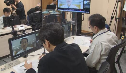 野鳥の糞便から高病原性鳥インフルエンザウイルス検出　鳥取県で今シーズン初　隣県・島根の養鶏場では先月鳥インフルエンザ発生