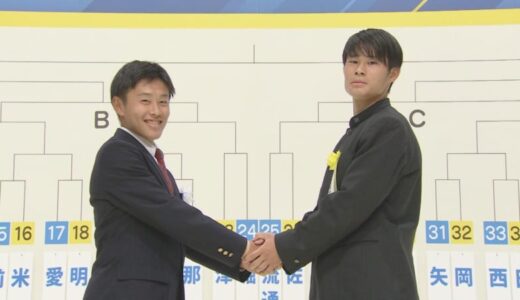 全国高校サッカー選手権組み合わせ抽選会　群馬・前橋育英は初戦で鳥取・米子北と対戦