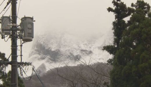 今季一番の冷え込み　国立公園大山で「初冠雪」　平年より15日・去年より6日遅い冬の便り
