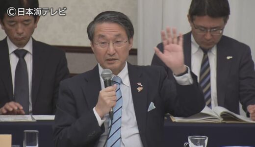 「旧希望の党の関係者の工作はフェイク」　鳥取県の平井知事が怒り露わ　「103万円の壁」めぐる発言を否定　中国知事会の席で　島根県浜田市
