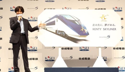 【NewsTRAINS】11月11日～11月17日の『pick up記事』をお届け♪