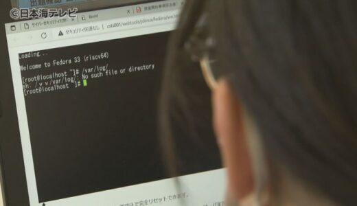 全国では相談件数が20万件以上　年々増加するサイバー犯罪　警察官の知識や技術の向上を目指すサイバーコンテスト実施　自ら志願した職員などが参加　鳥取県