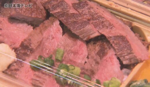 北海道の自慢の逸品がずらり　鳥取市で秋の北海道物産展　男爵いもカレーパンや北海道のブランド牛「大沼黒牛」を使用した弁当など　鳥取県鳥取市