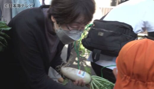 「交通事故と特殊詐欺の根絶」へ　園児が収穫した大根を使って高齢者に「大根絶」を呼びかけ　鳥取県鳥取市