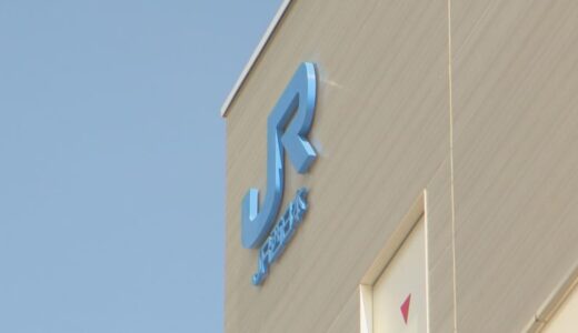 JR山陰線　伐採業者が誤って樹木を線路側に倒し電線を切断　赤信号のまま変わらず…列車96本に運休・遅れ
