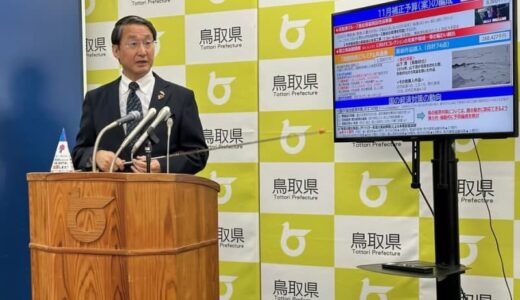 国民・玉木氏の「工作」発言を批判　鳥取知事