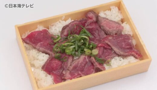 鳥取県産食材の味に大満足