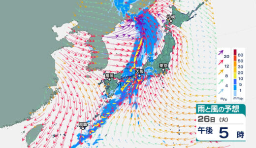 26日(火)は前線通過…日中は雨脚が強まるおそれ　雷を伴って激しく降る可能性も　30日(土)頃までぐずついた天気　冷たい雨、体調管理に注意