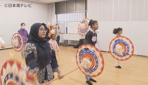 「鳥取から世界とつながる」国際交流イベント開催　10を超える国と地域から食や文化が集合　しゃんしゃん傘踊り体験会で日本の良さを知るきっかけに　鳥取県鳥取市