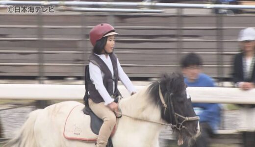 “人馬一体”で演技！　普段世話をしている馬と一緒に演技　馬との触れ合いを通じて自分と向き合うきっかけに　鳥取県鳥取市