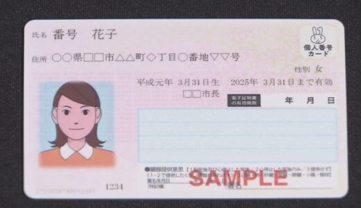 「現行の保険証の存続を」12月2日から新規発行停止　「高齢者などから受診の機会を奪う恐れ」県労連などが訴え　ひもづけのトラブル相次ぎ利用進まず　全国平均15.67％【都道府県別の利用率 掲載】