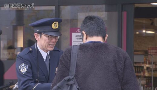 高齢者だけでなく30代や40代にも被害が…　総被害額が億をこえる特殊詐欺　商業施設でチラシを配り被害防止を呼びかけ　鳥取県鳥取市