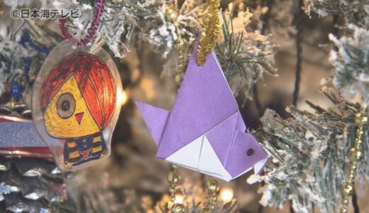 妖怪オーナメントを飾り付け！　境港ならではのクリスマスツリーを小学生と高齢者が一緒に制作　鳥取県境港市