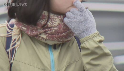 寒気の影響でこの時期らしい寒さに　29日にかけて山沿いを中心に雪が降り積雪がある予想　島根県・鳥取県