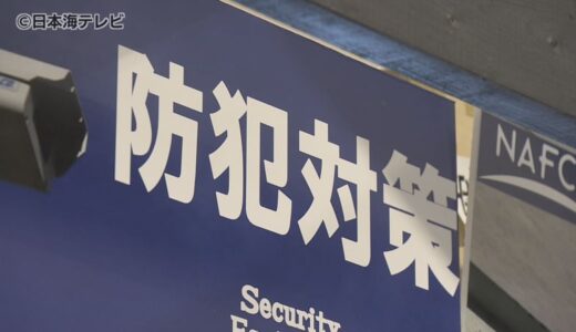 年末に向けて「強盗」への対策はしていますか？　実は「詐欺」電話も「強盗」と関連するため要注意！　防犯対策など注意すべきことを現役警察官が解説