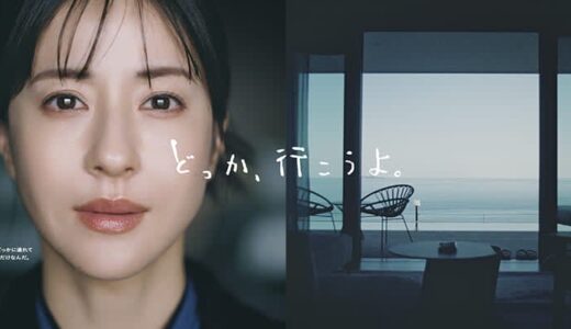 【松本若菜】大海原をのぞけて最高なシチュエーションでの足湯に、身も心も芯から温まりました