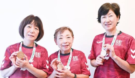 旭おはな ねんりんピックで初の金 ソフトバレーの部で圧倒