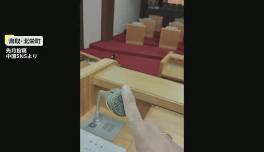 【独自】「公共の場だから問題ない」中国人インフルエンサーが庁舎に無断侵入し撮影した映像をSNS投稿…やりたい放題で15自治体の映像投稿