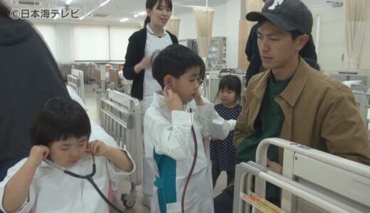地域と学校のつながりを通して医療に関心を　医療看護の専門学校がイベント　鳥取県鳥取市