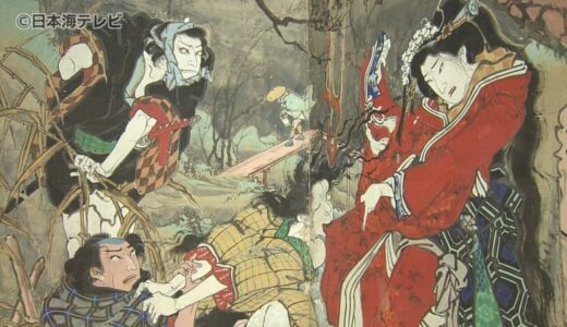 九州・中国地方で初開催　企画展「幕末土佐の天才絵師 絵金」　鳥取にちなんだ作品も登場　鳥取県鳥取市