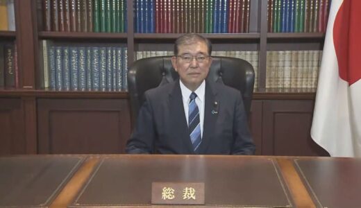 石破総理　初のお国入りへ　「日本創生に向けた人口戦略フォーラムｉｎとっとり」で政府代表としてあいさつ