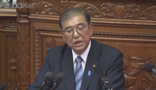 【速報】石破首相、就任後初の“お国入り”　30日に鳥取県で開かれる「人口戦略フォーラム」に出席へ