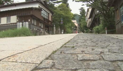 全国１２６の国立公園立地自治体が協議会設立　景観整備のため空き家撤去など　国の支援求め連携