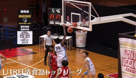 高校生自らが作るバスケ大舞台“U18日清食品トップリーグ”　企業の新たな支援のカタチ