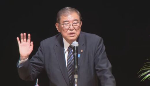 石破総理が就任後初の“お国入り”　地方の人口減少対策として「若者や女性に選ばれる地方を」と訴え