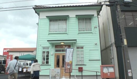 「YORAIYA角盤」　有形文化財となる建物が新たな街の交流拠点に