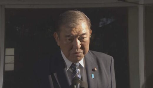 石破総理「野党の意見に十分に耳を傾け尊重を」地元・鳥取であすからの国会運営について意気込み