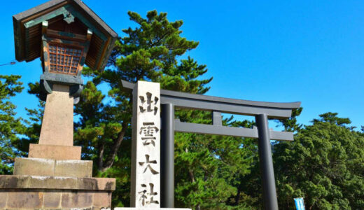 【金融風土記】山陰（鳥取県・島根県）　石破首相の祝賀ムードが早くもしぼむ？人口最少1位・2位の金融事情
