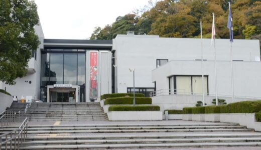 改修工事費に約45億円　1972年に開館の鳥取県立博物館　耐震補強や設備更新で工期は約3年2カ月を見込む