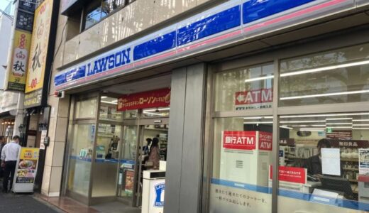 週刊コンビニエンスストアニュース　ローソン、「ふるさと納税」で地域活性化に貢献