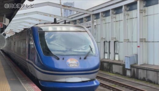 運行30周年「特急スーパーはくと」を祝うセレモニー　老朽化で新たな車体の製作を検討中　鳥取県