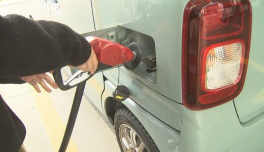 ガソリン価格、来月に向け約10円値上がりする可能性　補助金段階的に縮小　混乱避けるため「買い急ぎは避けて」