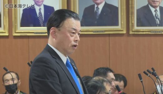 丸山知事「なくせるのであればなくした方がいい。ただ今はなくせる状況にないという判断であります」　島根県議会で原発再稼働に反対の意見…　知事は全協定に基づいて中電へ安全運転を求め、チェック体制をとる姿勢を示す　　島根県