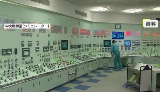 12年11カ月ぶりに再稼働へ島根原子力発電所2号機「安全最優先で作業を」自治体は現地で臨界まで監視