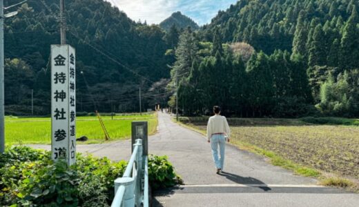 宝くじの当選報告がすごい！日本一縁起の良い名前の神社「金持神社」で金運ＵＰを願ってみた｜鳥取県日野町