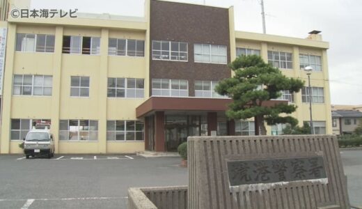 昨夜の火事は放火か　自宅に火をつけた疑いで住人の男逮捕　「分からない」と容疑を否認　犯行ほのめかす供述も　鳥取県境港市