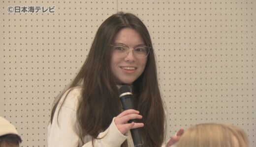「脱炭素社会の実現」を目指して　鳥取県内の大学生とフィンランドの学生が意見交換会　若い世代が将来を一緒に考える場に　鳥取県鳥取市