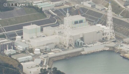 約13年ぶりに再稼働した島根原発2号機　反対集会などの不安の声もある中…　気になる今後の電気料金は？